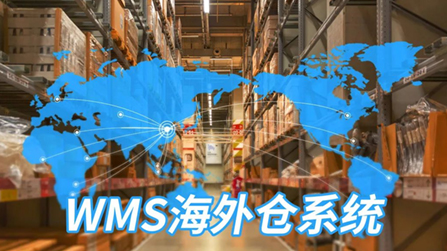 什么是跨境小包系統公司？如何選擇合適的？